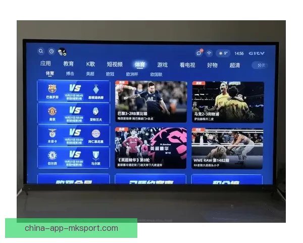 足球直播appiOS版高清赛事比分数据一站式观赛体验畅快随时